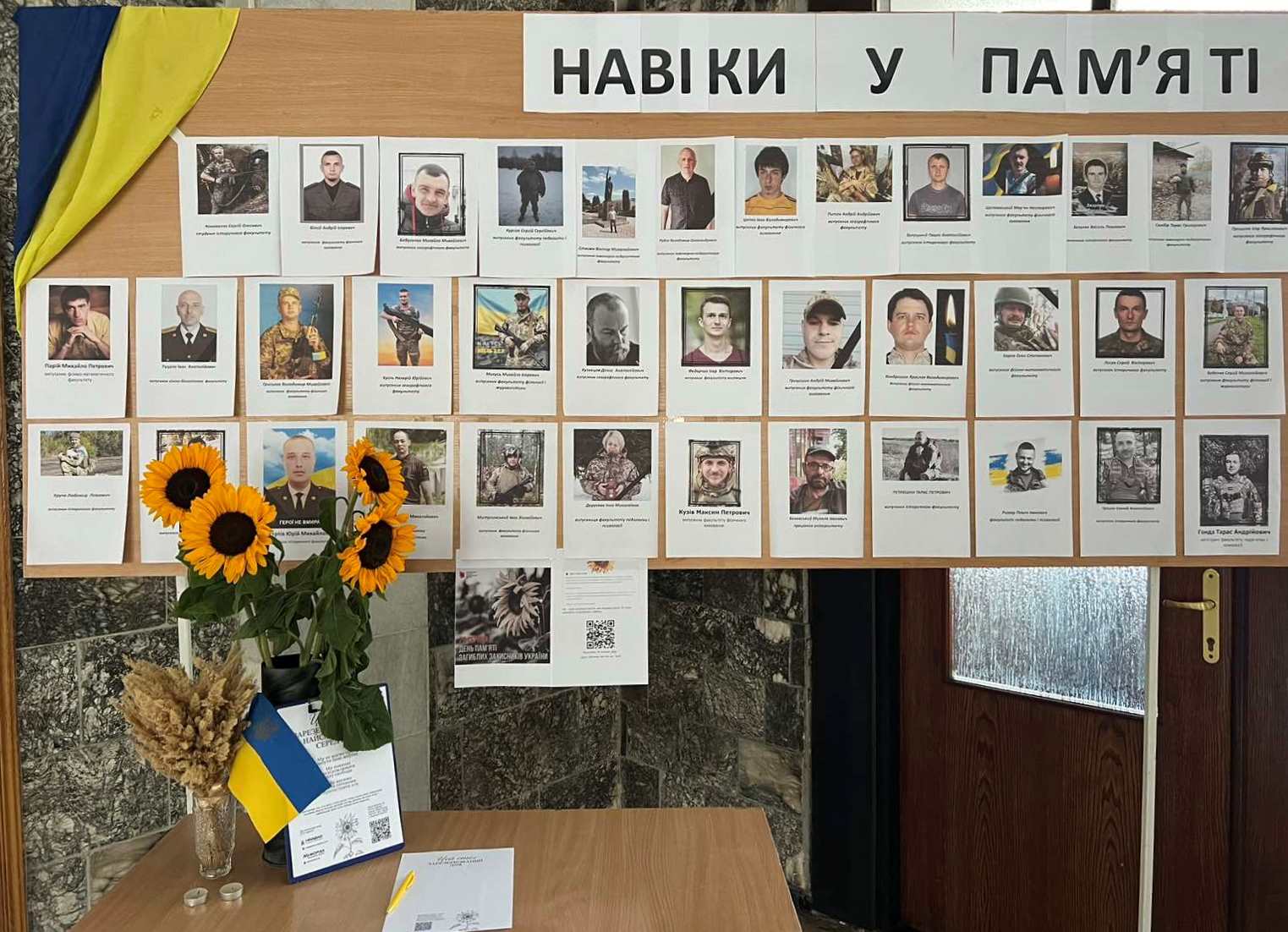 «Стіл пам’яті» встановили у фоє головного корпусу 